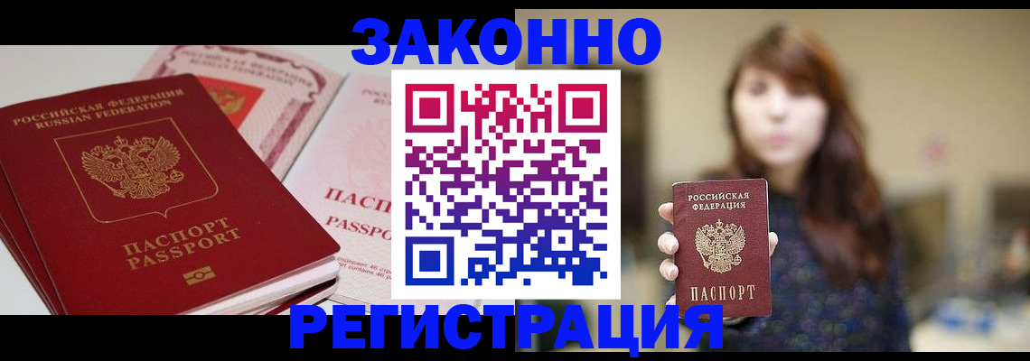 форма 3 в Светлогорске